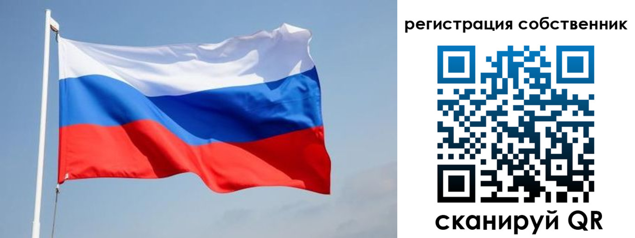 прописка для военкомата в Юрге